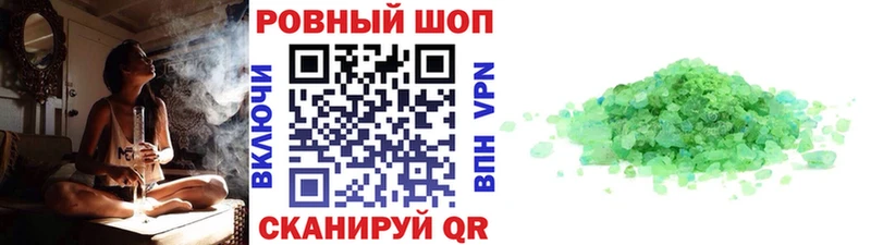 Сколько стоит Константиновск Псилоцибиновые грибы МАРИХУАНА КОКАИН Мефедрон ГАШИШ