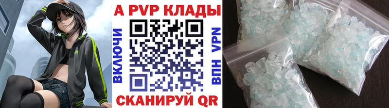 хочу   Константиновск  ОМГ ОМГ ТОР  Альфа ПВП мука 