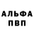 АМФЕТАМИН Розовый yanabers prod.