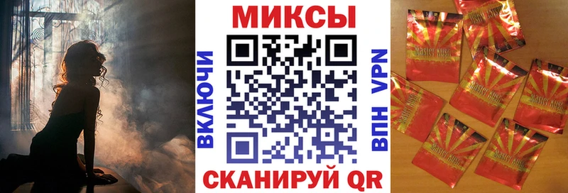 БУТИРАТ жидкий экстази  mega сайт  Константиновск 