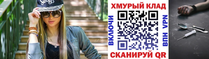 где купить наркотик  Константиновск  Героин белый 