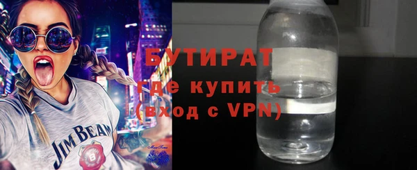дистиллят марихуана Алексин