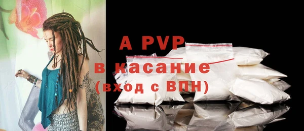 шишки Остров