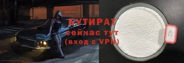 ALPHA PVP Осташков