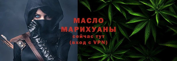 дистиллят марихуана Алексин