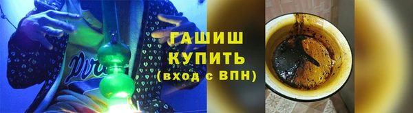 дистиллят марихуана Алексин