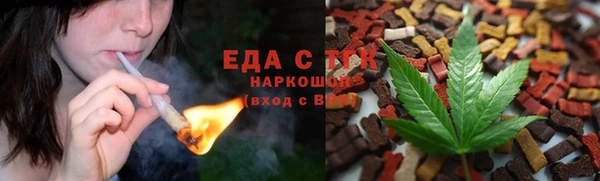 дистиллят марихуана Алексин
