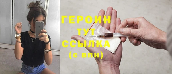 ALPHA PVP Осташков