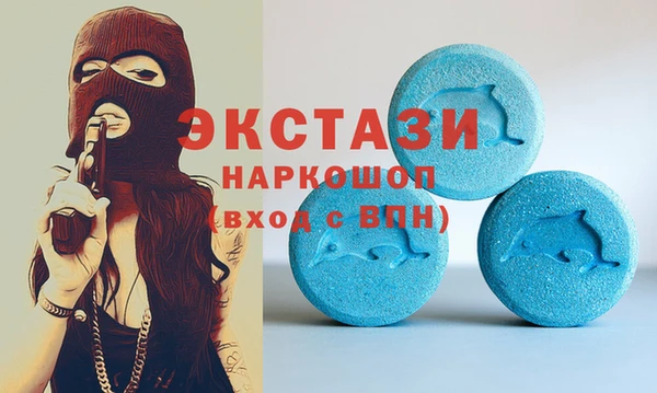 экстази Заволжье