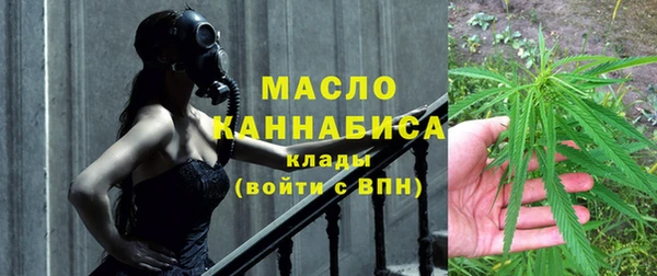 дистиллят марихуана Алексин