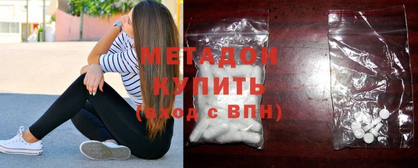 бошки Осинники