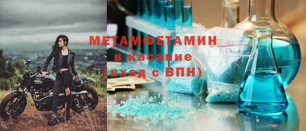 бошки Осинники