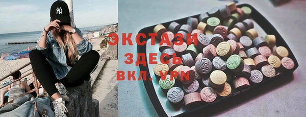 бошки Осинники