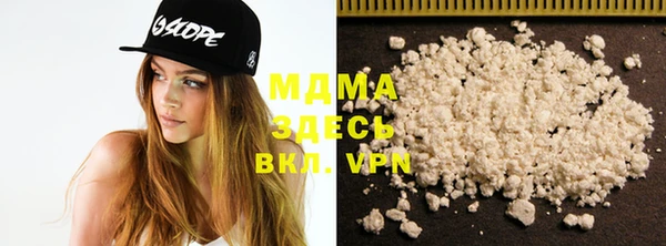 дистиллят марихуана Алексин