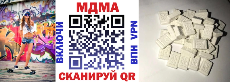 МДМА VHQ  Константиновск 