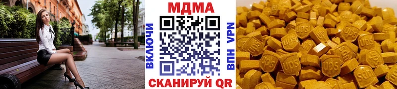 МДМА молли Константиновск