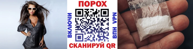 Первитин пудра  Константиновск 