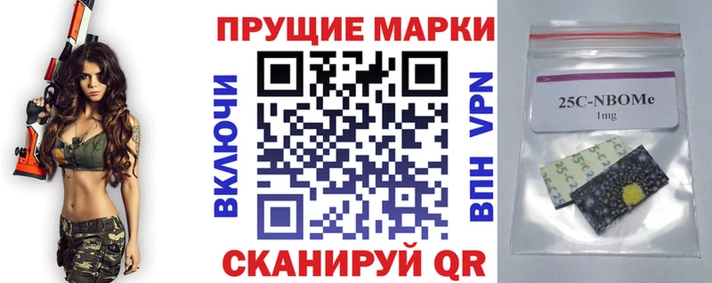 kraken tor  Константиновск  Наркотические марки 1,8мг 