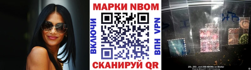 Наркотические марки 1,8мг Константиновск