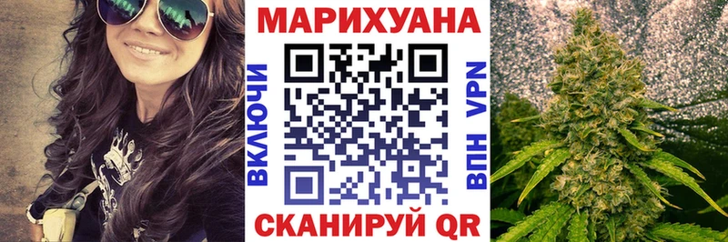 Канабис семена  ссылка на мегу ТОР  Константиновск  как найти наркотики 
